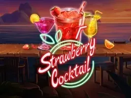 ค็อกเทล สตรอเบอร์รี่ screenshot