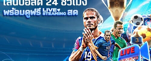 ฟรีสปิน 200 ครั้งในเกมฮิต