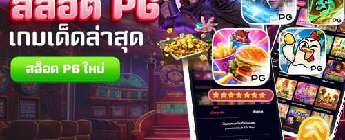 โบนัสต้อนรับ 100% สำหรับสมาชิกใหม่